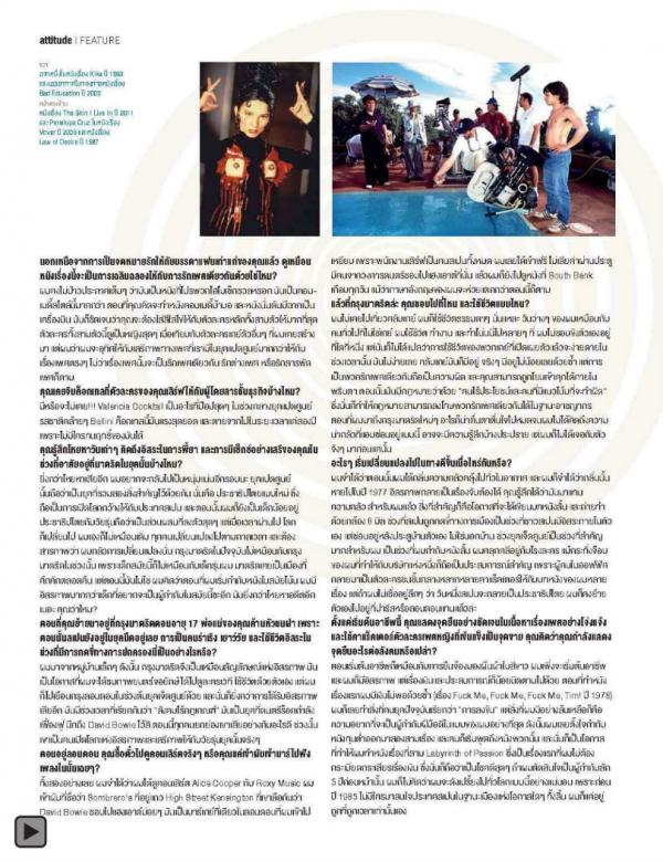 Attitude-June-2013